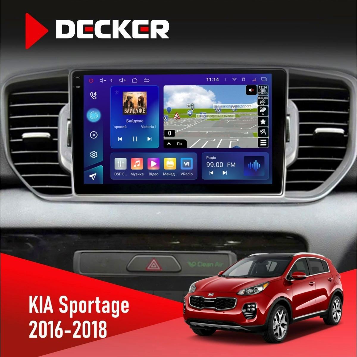 Штатна магнітола Kia Sportage 4 QL 2016-2018 CAN Decker D9-005 4x64, DSP, 360, 4G, 2k Штатна магнітола Kia Sportage QL 2016-2018 CAN Decker D9-005