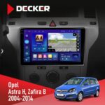 Штатна магнітола Opel Astra H Zafira B Black Decker D9-005