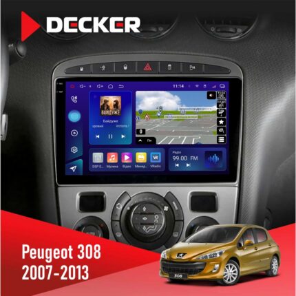 Штатна магнітола Peugeot 308 Black Decker D9-005