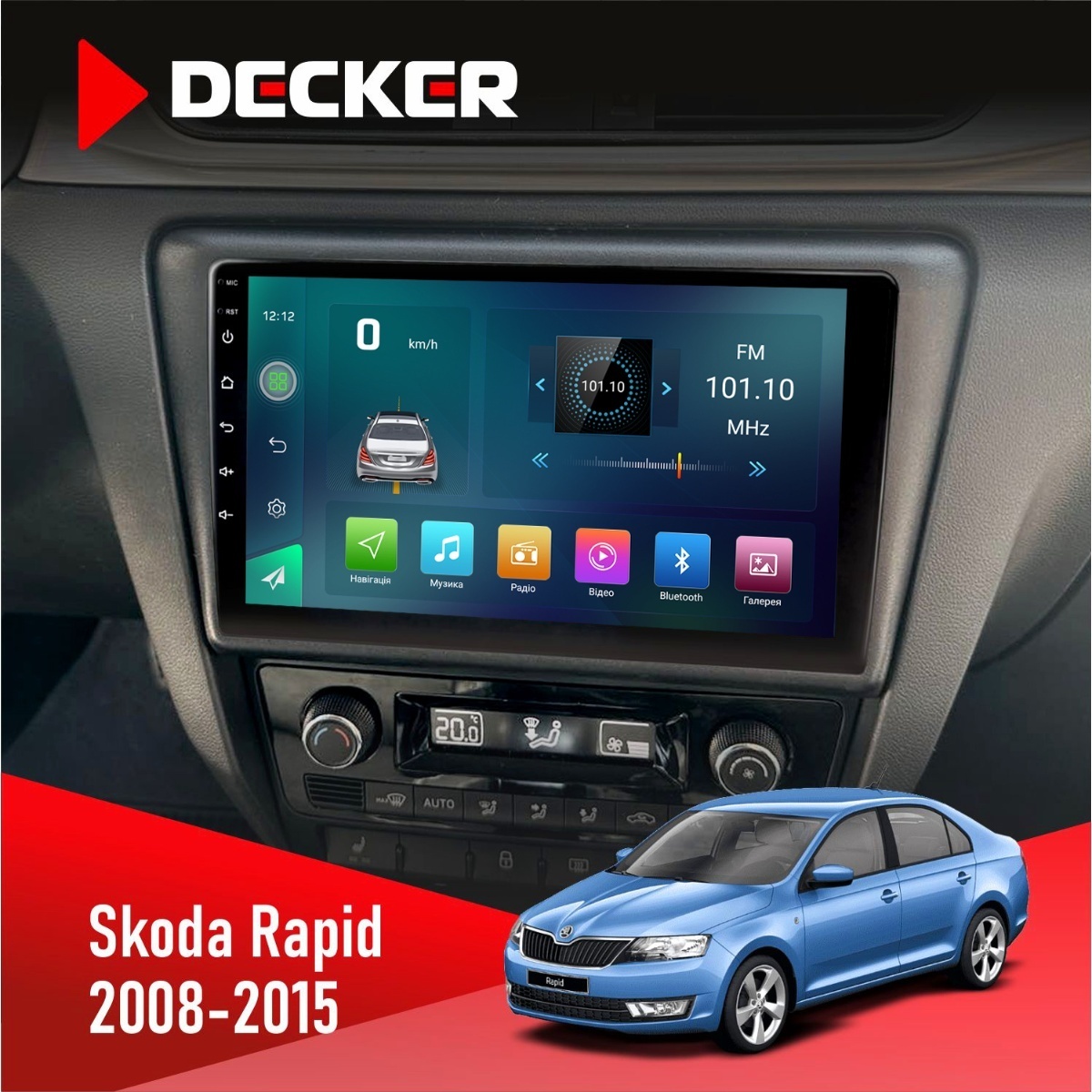 Штатна магнітола Skoda Rapid 2013-2018 Decker D9-005 4x64, DSP, 360, 4G, 2k Штатна магнітола Skoda Rapid 2013-2018 Decker D9-005 з екраном 2K