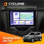 Штатна магнітола SsangYong Rexton 2013-2017 Cyclone C9-011 з DSP