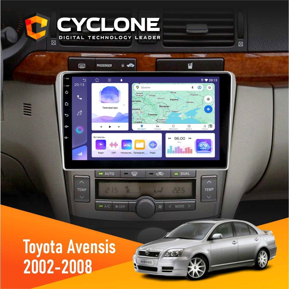 Штатна магнітола Toyota Avensis 2002-2008 Cyclone C9-011 4x64, DSP Штатна магнітола Toyota Avensis Cyclone