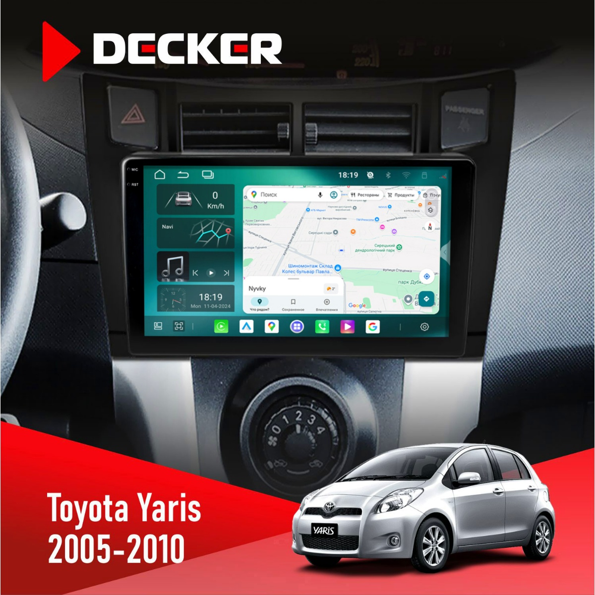 Штатна магнітола Toyota Yaris 2005-2010 Decker D9-004 6x128, DSP 360, 2k Штатна магнітола Toyota Yaris 2005-2010 Decker D9-004 6x128, DSP 360, 2k
