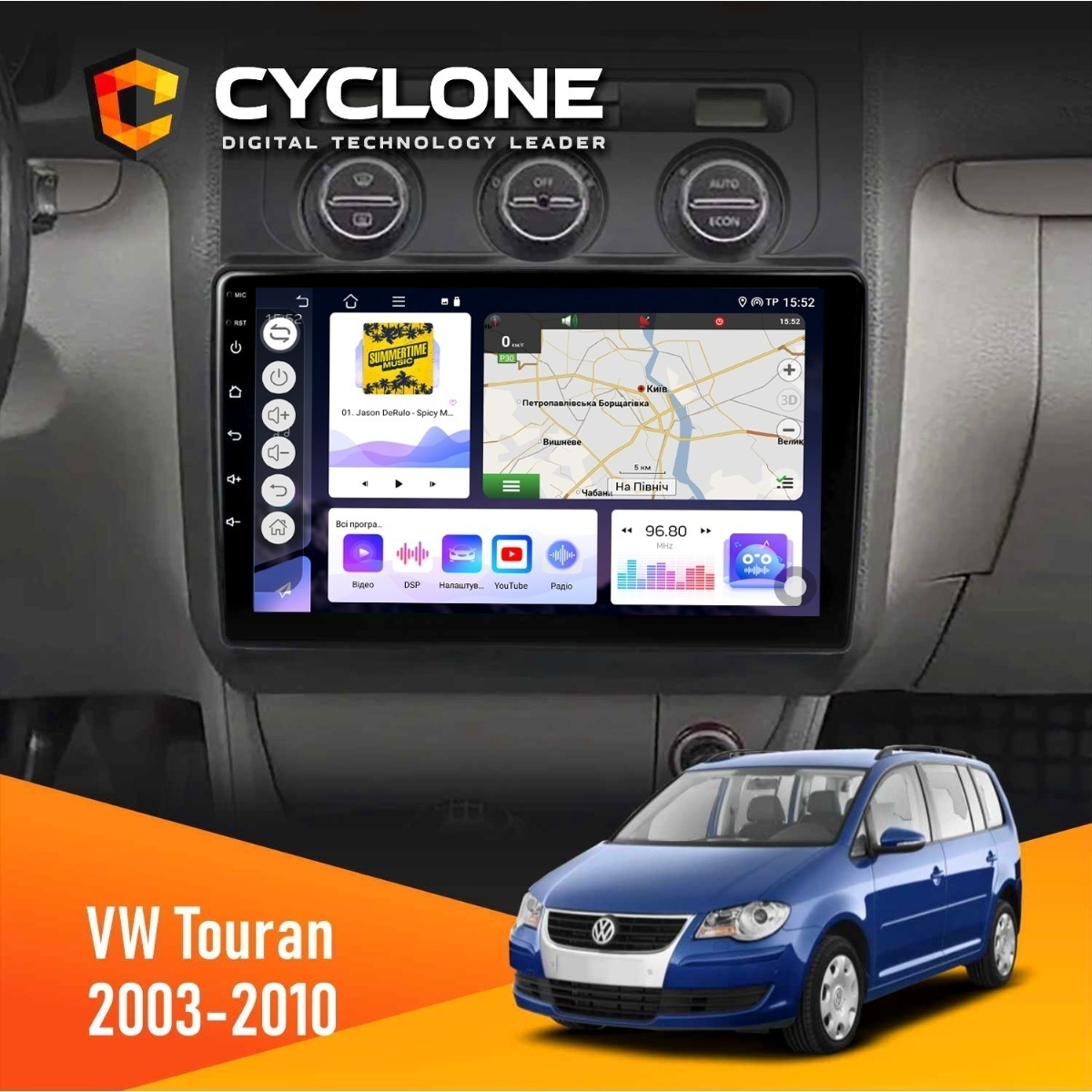 Штатна магнітола Volkswagen Touran 2003-2010 Black Climate Cyclone C10-011 4x64, DSP Штатна магнітола Volkswagen Touran 2003 2010
