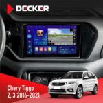 Штатна магнітола Chery Tiggo 2, 3 Decker D9-005