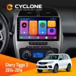Штатна магнітола Chery Tiggo 3 2014-2016 Cyclone C10-001 2x64 CPL