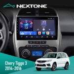 Штатна магнітола Chery Tiggo 3 Nextone N1002 CPL (2x32) - головне зображення