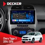 Штатна магнітола Chery Tiggo 3 2014-2016 Decker D10-008 з 4G