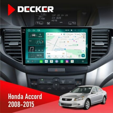 Штатна магнітола Honda Accord 8 Decker D9-004