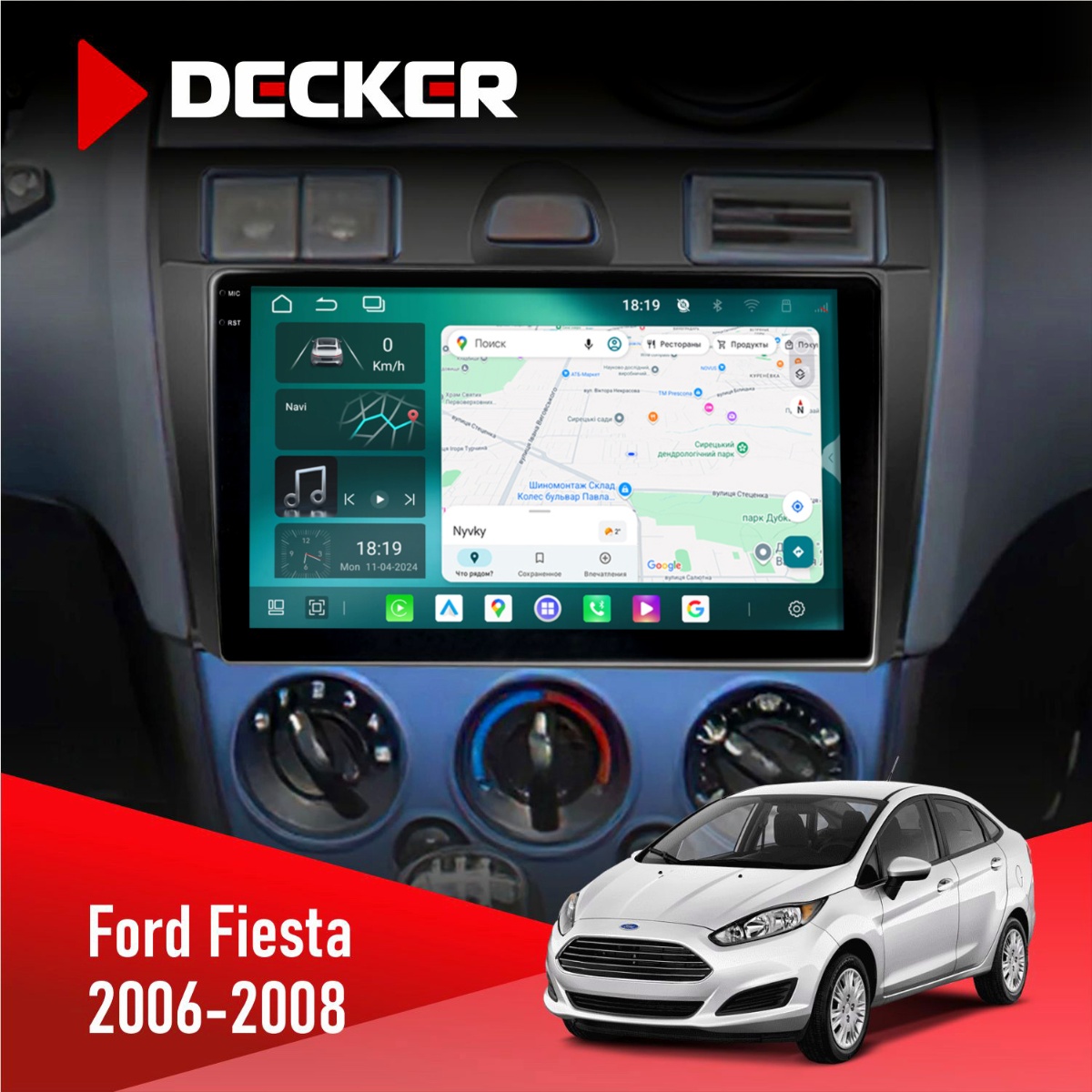 Штатна магнітола Ford Fiesta 2006-2008 Decker D9-004 6x128, DSP 360, 2k Штатна магнітола Ford Fiesta Decker D9-004 на панелі автомобіля