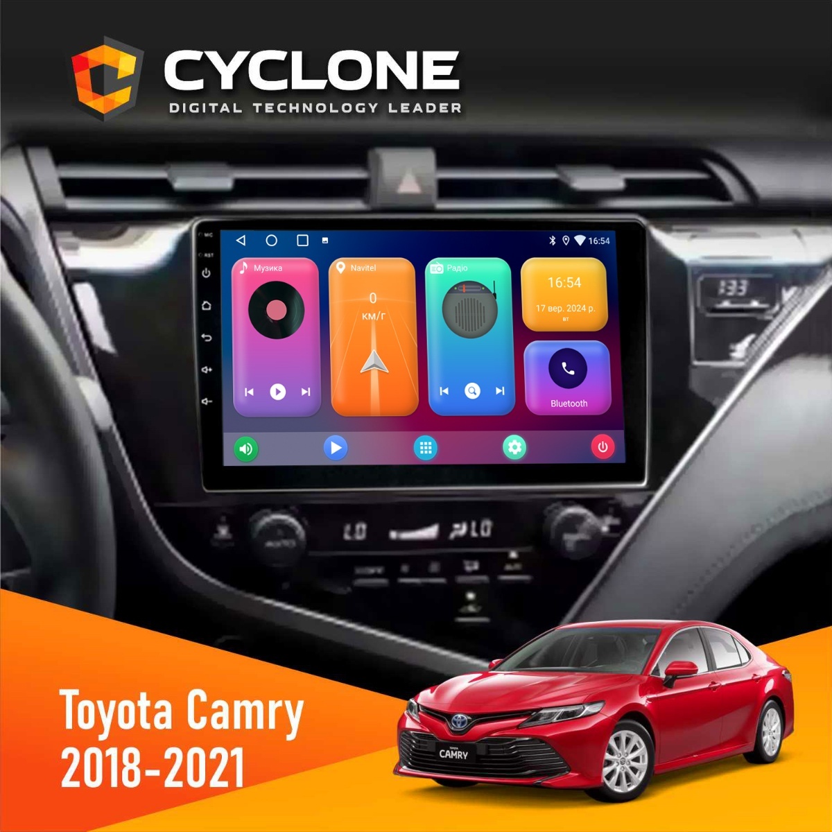 Штатна магнітола Toyota Camry 2018-2021 Cyclone C10-001 2x64 CPL Магнітола Toyota Camry 2018 2021 Cyclone