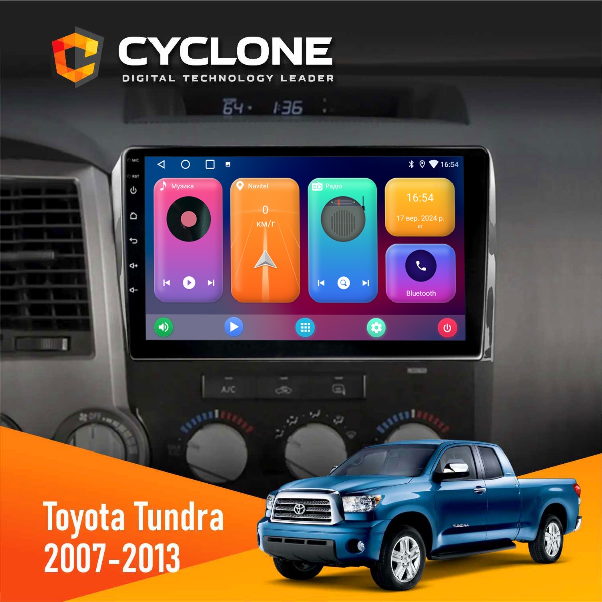 Штатна магнітола Toyota Tundra, Sequoia 2007-2012 Cyclone C10-001 2x64 CPL Штатна магнітола Toyota Tundra