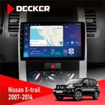 Штатна магнітола Nissan X Trail 2007 2014 Decker D10-007 4x64, DSP, 360, 4G