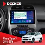 Штатна магнітола Chery Tiggo 3 2014