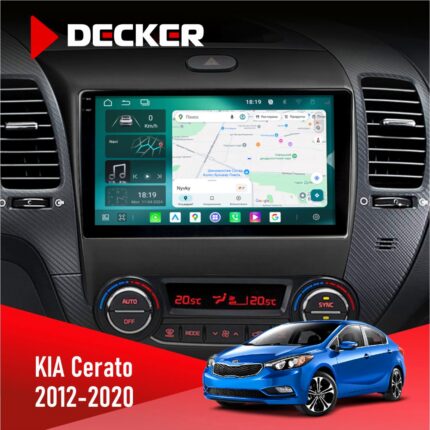 Штатна магнітола KIA Cerato 2012-2020 Decker D9-004