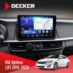Штатна магнітола Decker D10 006 KIA Optima K5 2015-2020