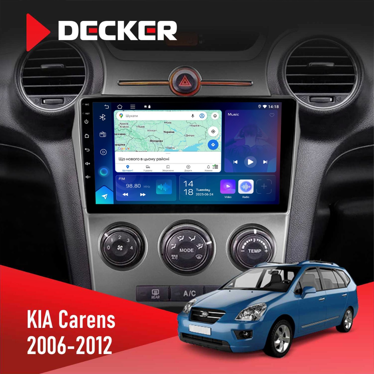 Штатна магнітола KIA Carens 2006-2012 Decker D9-007 4x64 DSP 360 4G Штатна магнітола KIA Carens 2006-2012 Decker D9-007 4x64 DSP 360 4G