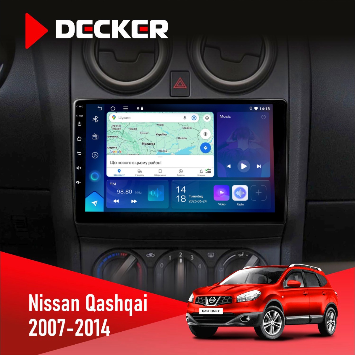 Штатна магнітола Nissan Qashqai 2007-2014 Decker D9-007 4x64 DSP 360 4G Штатна магнітола Nissan Qashqai 2007-2014 Decker D9-007 з 4G і DSP