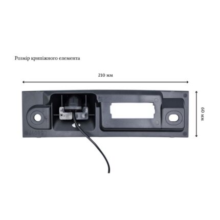 Камера заднього огляду QIV QCV 2053 FA 01 (1000TVL) – вигляд 1