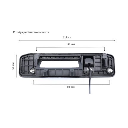 Камера заднього огляду QIV QCV 2053 MB 04 (1000TVL) - вигляд збоку