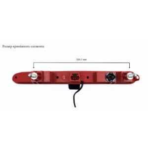 Камера заднього огляду QIV QCVBU 4089 PG/CT 01 (800TVL) – вигляд збоку