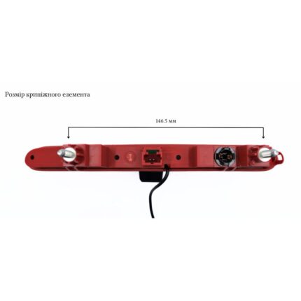 Камера заднього огляду QIV QCVBU 4089 PG/CT 01 (800TVL) – вигляд збоку
