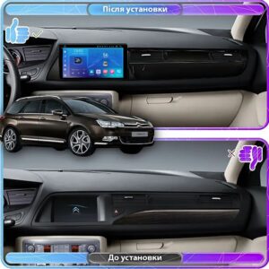 Головна Штатна магнітола Citroen C5 FORS auto FS 2 ULTRA
