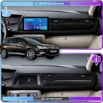 Штатна магнітола Citroen C5 FORS auto FS 2 ULTRA