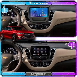 Штатна магнітола FORS.auto для Chevrolet Malibu XL