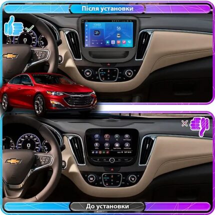 Штатна магнітола FORS.auto для Chevrolet Malibu XL