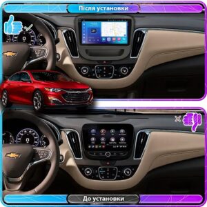 Головна Штатна магнітола FORS.auto FS 2 PRO для Chevrolet Malibu XL (2+32Gb, 9") 2016-2021 — 1