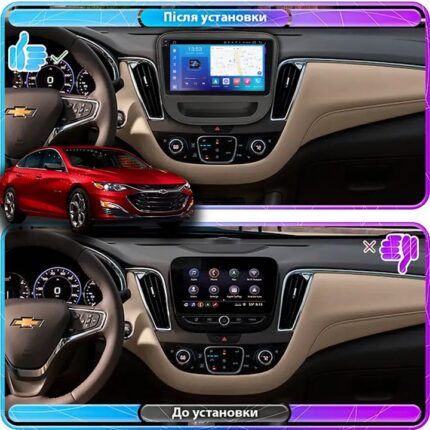 Штатна магнітола FORS.auto FS 2 PRO для Chevrolet Malibu XL (2+32Gb, 9") 2016-2021 — 1