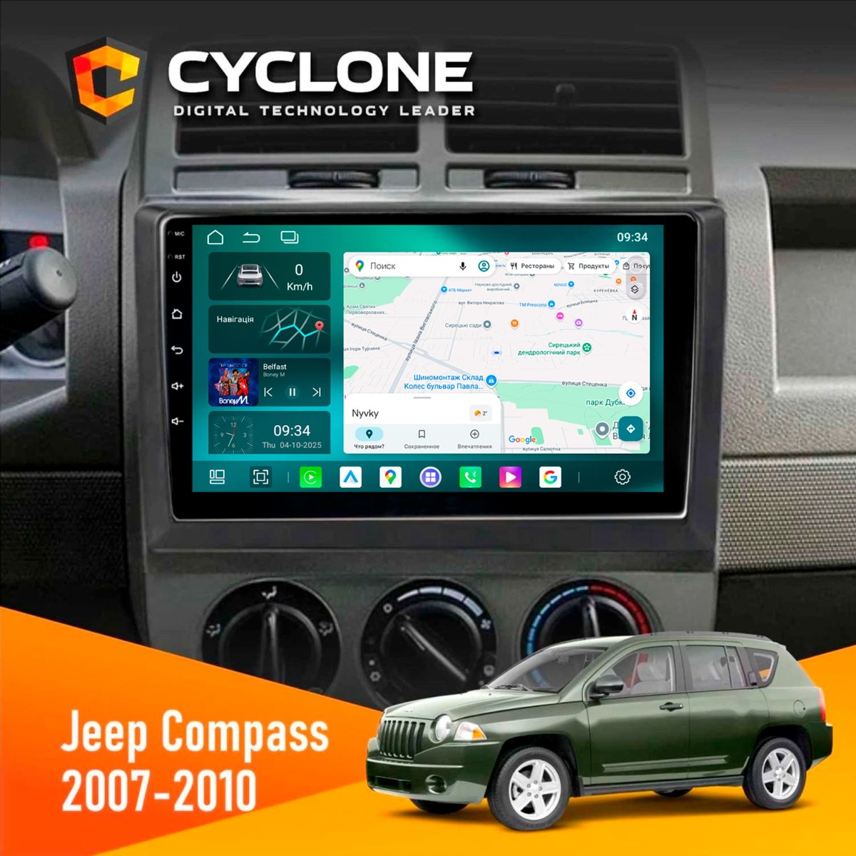 Штатна магнітола Jeep Compass 2007-2010 Cyclone C10-013 4x64 DSP 4G Штатна магнітола Jeep Compass Cyclone C10-013 4x64 DSP 4G