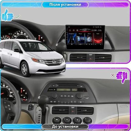 Штатна магнітола Honda Odyssey FORS auto FS 1 LITE - вигляд збоку