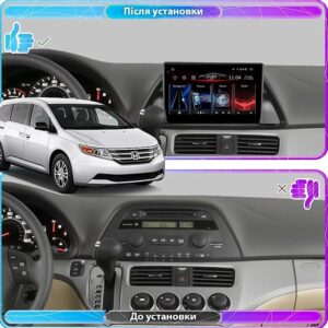 Підключення магнітоли FORS auto до автомобіля через CAN-шину