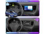 Штатна магнітола FORS auto для Kia Rio 2005 2011