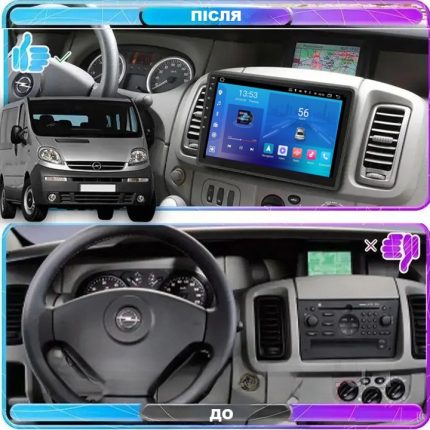 Штатна магнітола FORS.auto для Nissan Primastar/Renault Trafic/Opel Vivaro - вигляд збоку