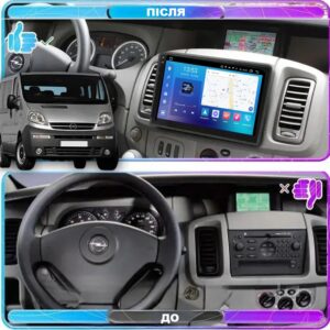 FORS auto FS 4 MAX Qled