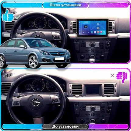 Штатна магнітола FORS.auto Opel Vectra