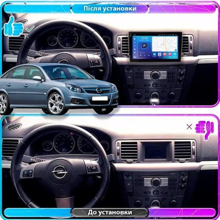 Штатна магнітола FORS.auto Opel Vectra