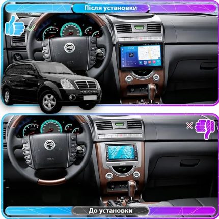 Штатна магнітола FORS.auto FS 4 PRO (2K) для SsangYong Rexton 2002-2006 - вигляд збоку