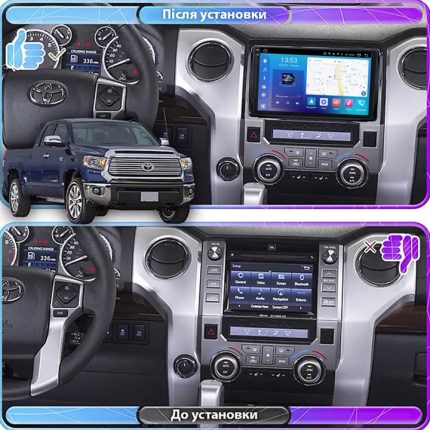 FORS auto FS 4 MAX QLed для Toyota Tundra з інтегрованим GPS