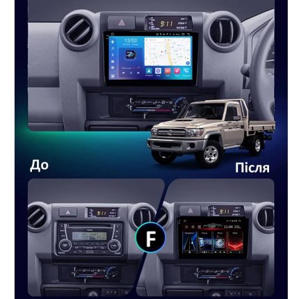 FORS auto FS 4 MAX для Toyota Land Cruiser (2015+)
