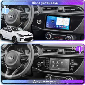FORS auto магнітола для Kia K2/Rio 2017-2019 - вигляд збоку