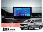 Штатна магнітола FORS.auto FS 1 LITE для Hyundai H1 (2017-2022) — додатковий вигляд