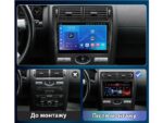 Штатна магнітола FORS.auto FS 1 LITE для Ford Mondeo (1+32Gb, 9") 2004-2007 - 1