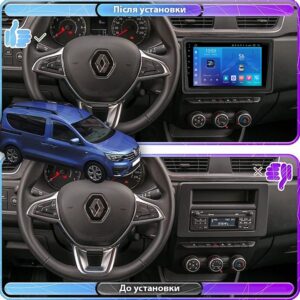 Штатна магнітола Renault Express FORS auto FS 1 LITE (9") - 1