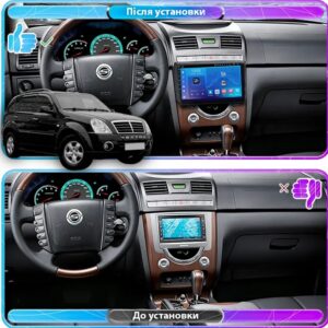 Головна Штатна магнітола FORS.auto FS 1 LITE для SsangYong Rexton