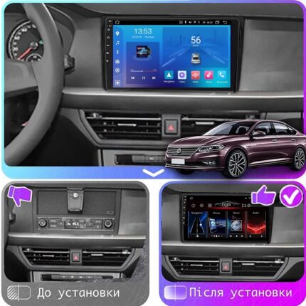 Штатна магнітола FORS.auto FS 1 LITE для Volkswagen Lavida Plus – вигляд збоку