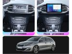 FORS auto FS 4 MAX Qled магнітола для Peugeot 308 - вигляд збоку